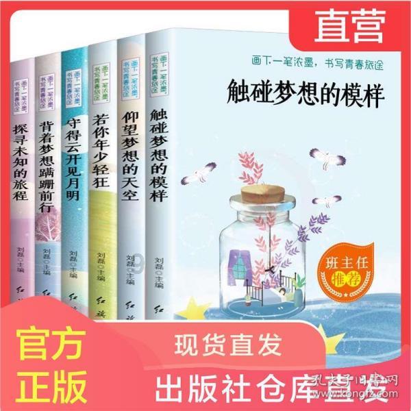 逃离声望森林